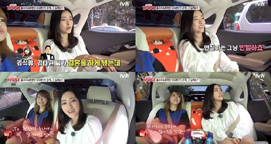 /사진=tvN '택시' 영상 캡처