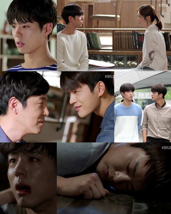 /사진=KBS 2TV '너를 기억해' 마지막회