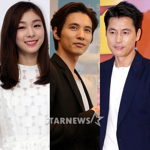 (왼쪽부터) 김연아, 원빈, 정우성 /사진=스타뉴스
