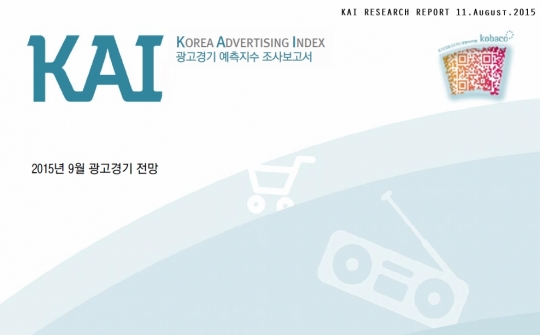 /그림=KOBACO 제공