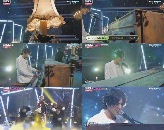 /사진=MBC 에브리원 '쇼챔피언' 영상 캡처