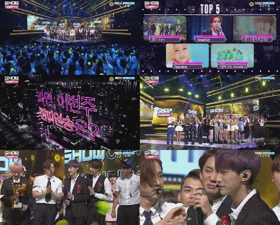 /사진=MBC 에브리원 '쇼챔피언' 영상 캡처