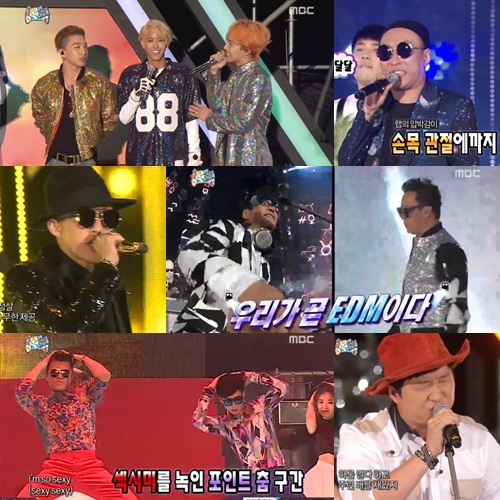 /사진=MBC '무한도전' 방송화면
