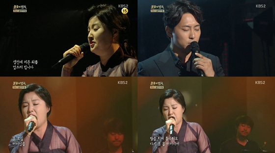 /사진=KBS 2TV '불후의 명곡-전설을 노래하다' 방송화면 캡처