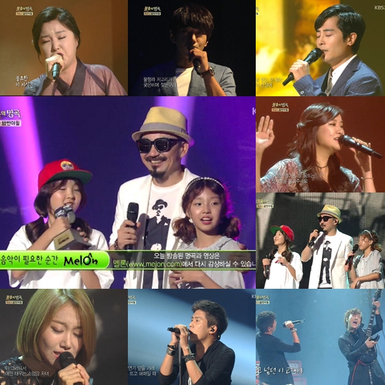 /사진=KBS 2TV '불후의 명곡-전설을 노래하다' 방송화면 캡처