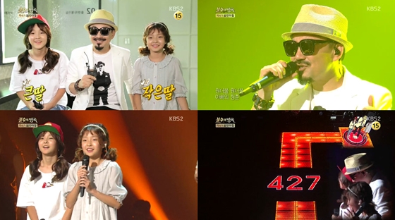 /사진=KBS 2TV '불후의 명곡-전설을 노래하다' 방송화면 캡처