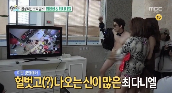 방송화면 캡쳐