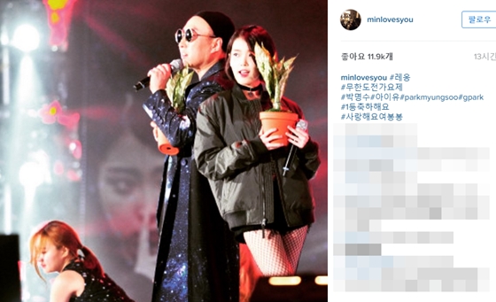 사진=한수민 인스타그램