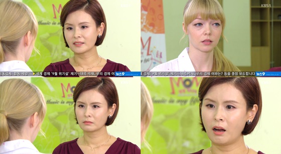 /사진= KBS1 '가족을 지켜라' 방송화면 캡쳐