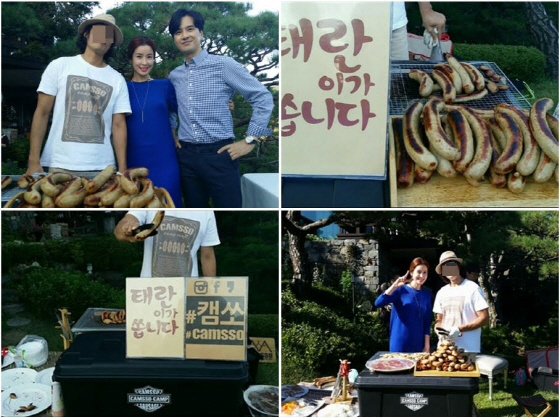 /사진제공=스타페이지엔터테인먼트