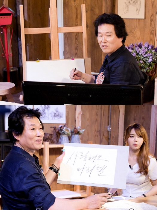/사진제공=MBC