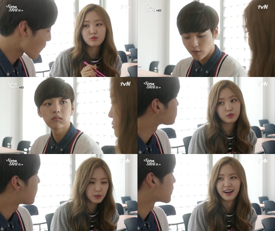 /사진= tvN '두번째 스무살' 방송화면