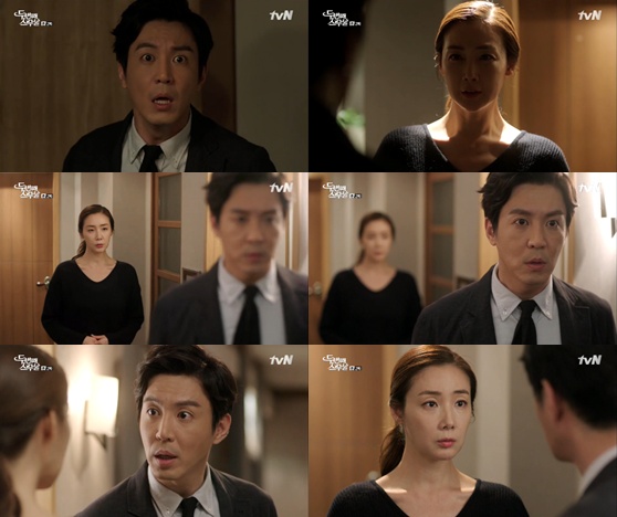 /사진= tvN '두번째 스무살' 방송화면