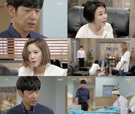 /사진 = MBC '여왕의 꽃' 방송화면