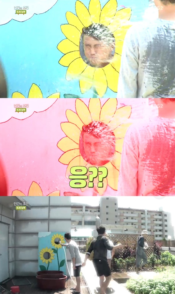 /사진=KBS2 '인간의조건' 방송화면 캡쳐