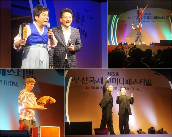 /사진제공=(사)부산국제코미디페스티벌조직위원회