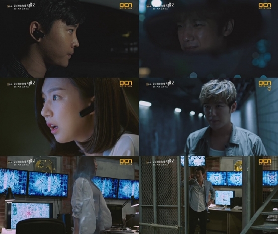 /사진= OCN '처용2' 방송화면 캡쳐