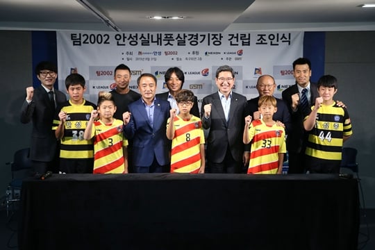 2002 월드컵 4강 주역 ‘팀2002’는 31일 오전 11시 축구회관 2층 다목적실에서 안성 유소년 축구 발전 및 인재 육성 지원을 위한 ‘팀2002 안성실내풋살경기장 건립 조인식’을 열고 안성시에 2억 원을 전달했다. 왼쪽부터 ㈜넥슨 이정헌 사업본부 본부장, 황은성 안성시장, 김학용 국회의원, 전남드래곤즈 골키퍼 김병지 팀2002 회장. /사진=한국프로축구연맹 제공