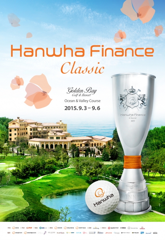 한화금융 클래식 2015. /사진=KLPGA 제공