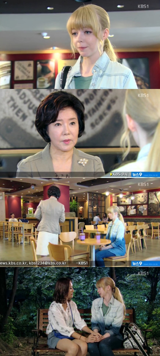 /사진=KBS 1TV 일일드라마 '가족을 지켜라' 방송화면 캡처