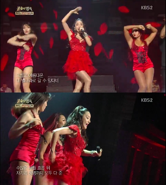 /사진=KBS 2TV '불후의 명곡' 캡처
