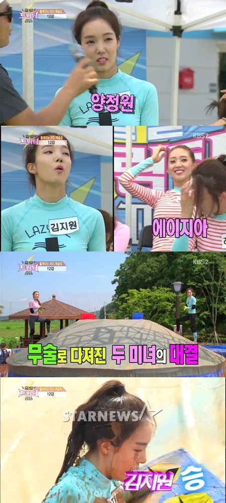 / 화면캡처=KBS 2TV '출발 드림팀 시즌2'