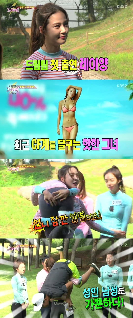 / 화면캡처=KBS 2TV '출발 드림팀 시즌2'