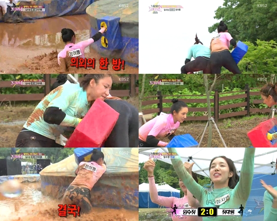 사진=KBS 2TV '출발 드림팀 시즌2' 영상 캡처