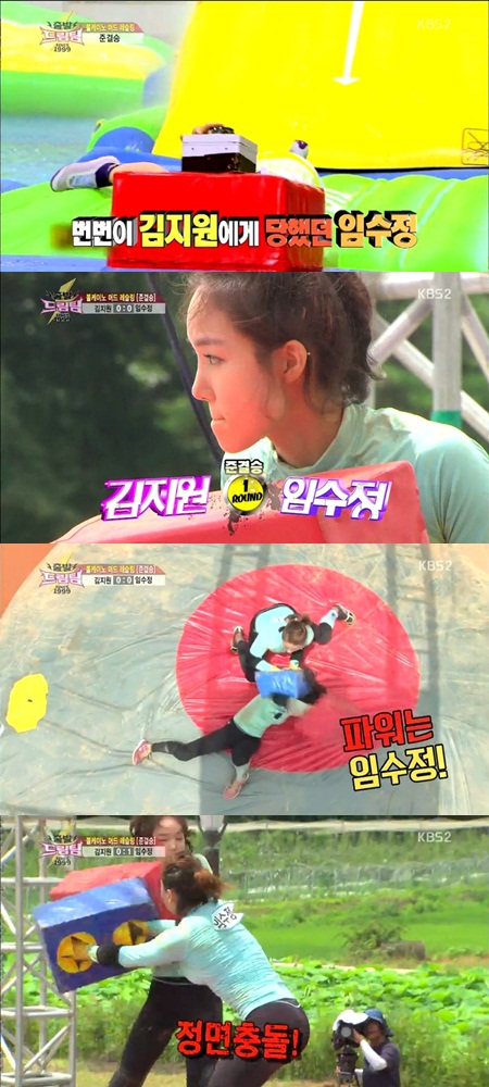 / 화면캡처=KBS 2TV '출발 드림팀 시즌2'