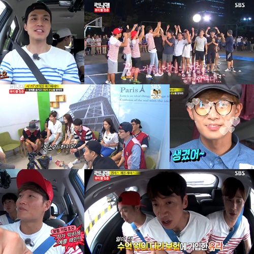 /사진=SBS '일요일이 좋다-런닝맨' 방송화면