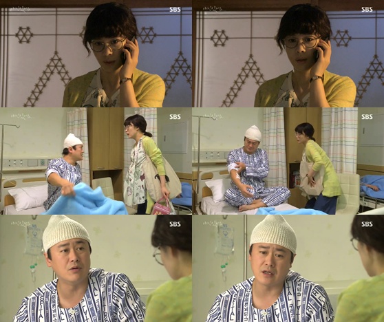 /사진 = SBS '애인있어요' 방송화면