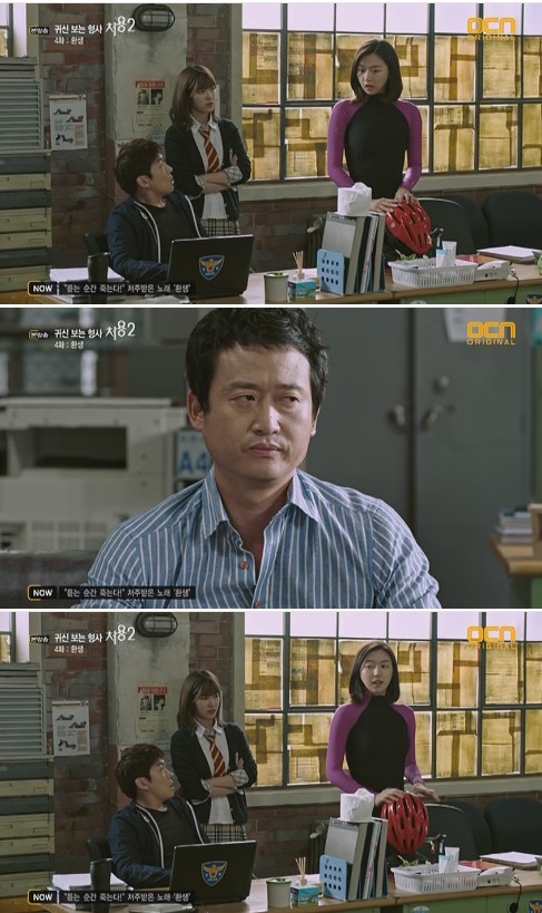 /사진=OCN '처용2' 방송화면 캡처