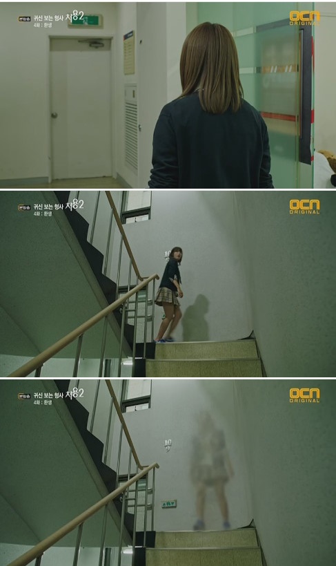 /사진=OCN '처용2' 방송화면 캡처