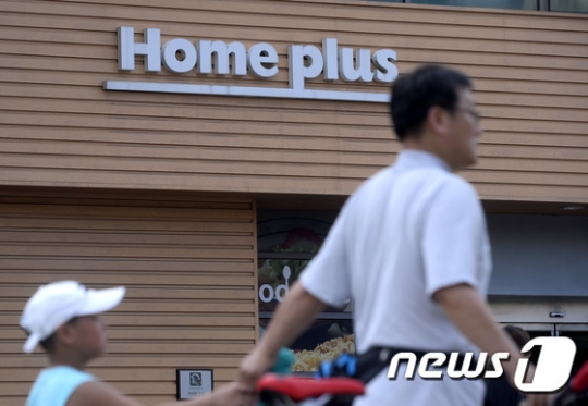 홈플러스 월드컵점. /사진=뉴스1
