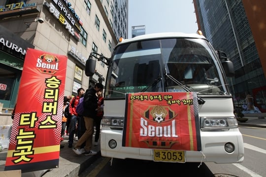 FC서울 원정 버스. /사진=FC서울 제공