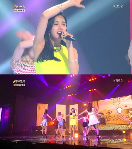 /사진=KBS 2TV '불후의 명곡' 영상 캡처