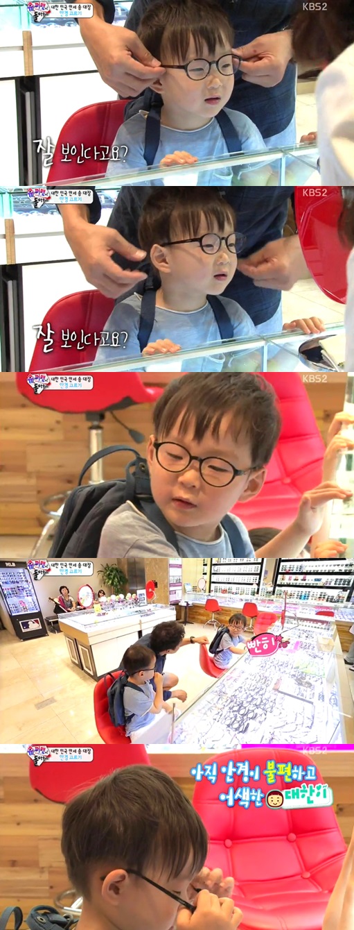 /사진=방송화면 캡처