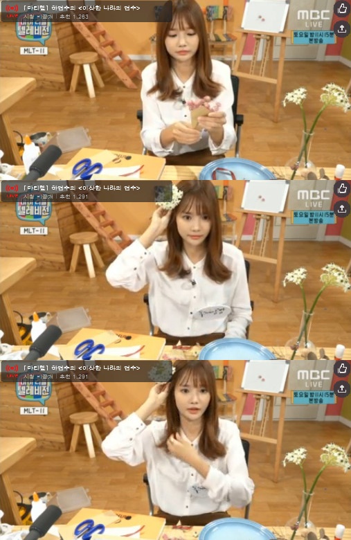/사진=MBC '마리텔' 생방송 화면 캡처