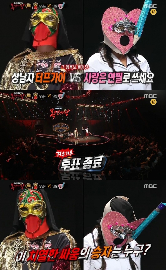 /사진=MBC '복면가왕' 영상 캡처
