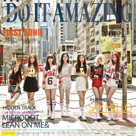 걸그룹 다이아(DIA) /사진=MBK엔터테인먼트