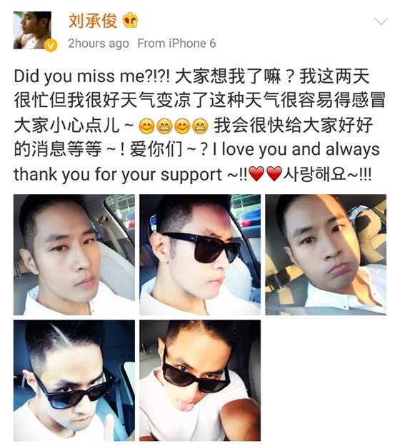 /사진=유승준 웨이보
