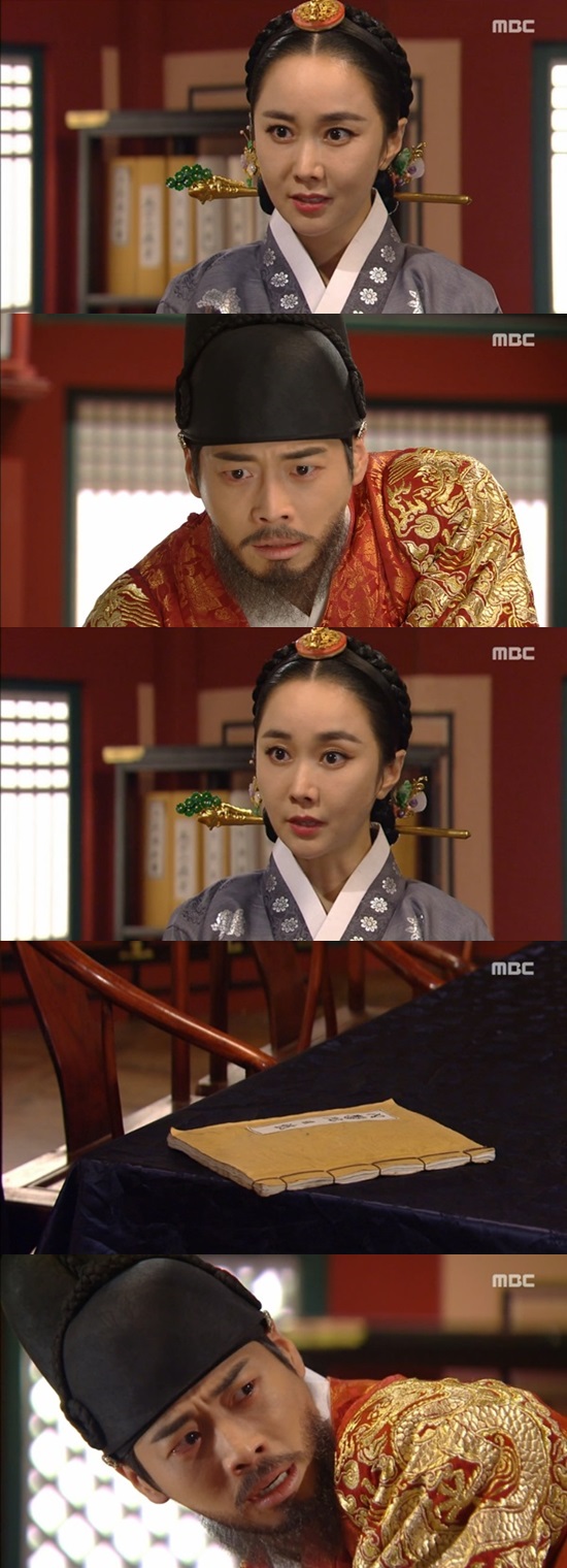 /사진=MBC'화정' 영상캡쳐