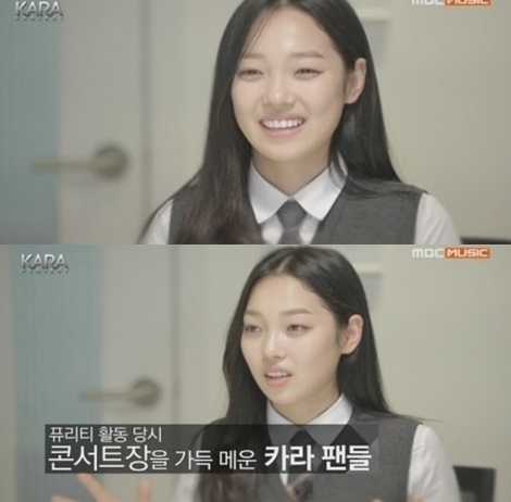 '카라 프로젝트' 출연 당시 소민 /사진=방송 화면 캡처