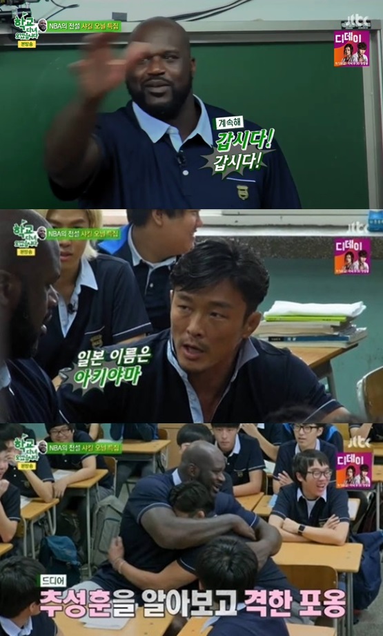 /사진=방송화면 캡처