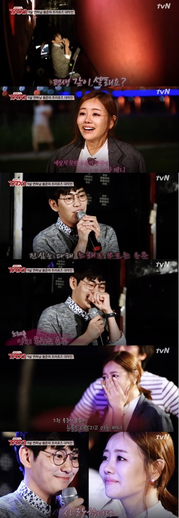 /사진=tvN '현장토크쇼 택시'