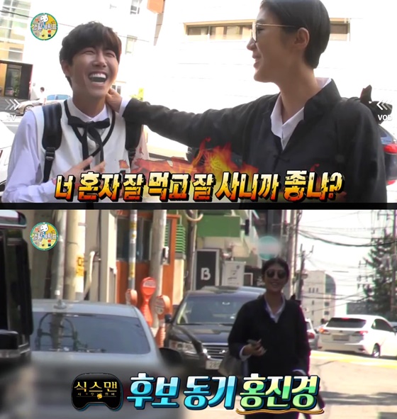 /사진=MBC '무한도전' 방송화면