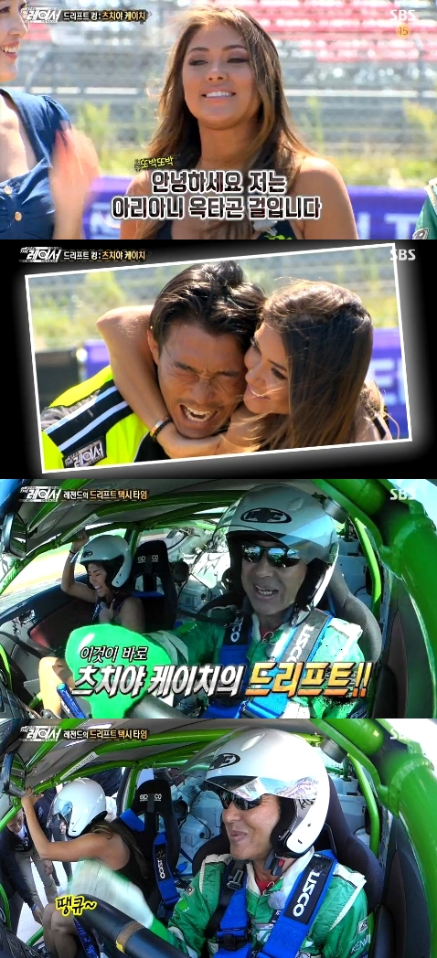 사진=SBS '더레이서' 영상 캡처