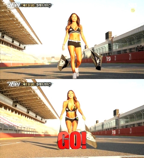 사진=SBS '더레이서' 영상 캡처