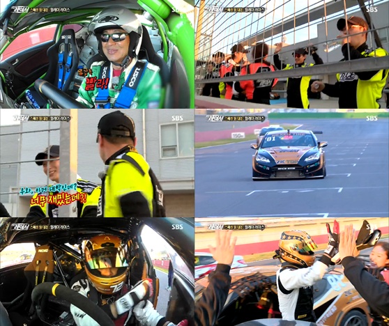 /사진= SBS '질주본능-더 레이서' 방송 화면
