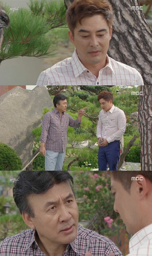 /사진=MBC '엄마' 방송화면 캡처
